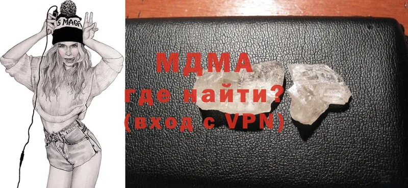 omg ТОР  Асбест  MDMA VHQ 