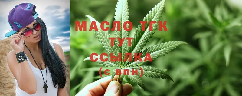 это формула  Асбест  ТГК гашишное масло  блэк спрут ТОР 